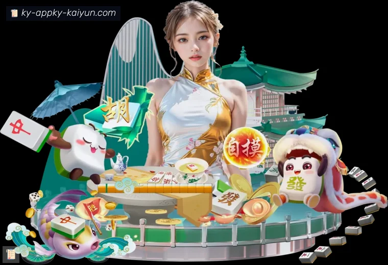 开云体育APP界面预览